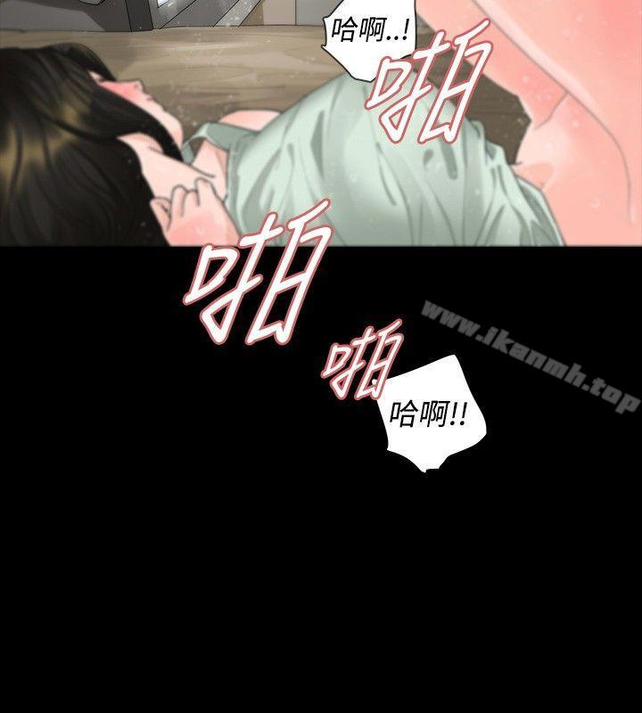 玩火第17话