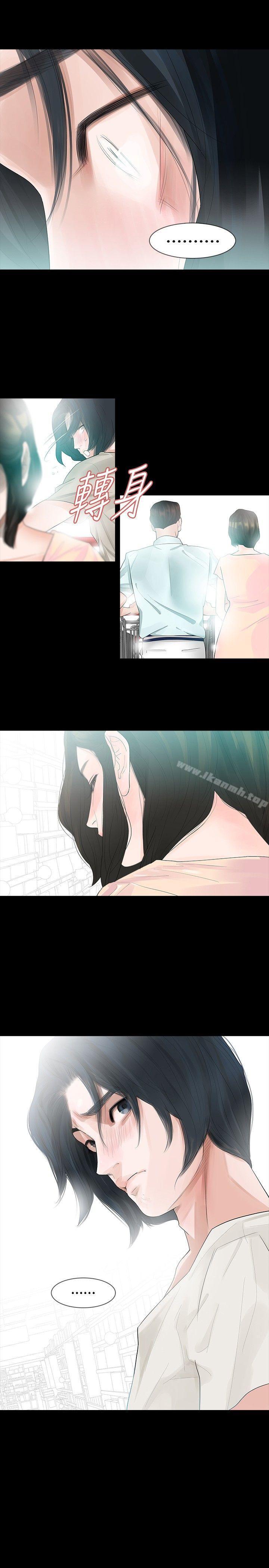 玩火第17话