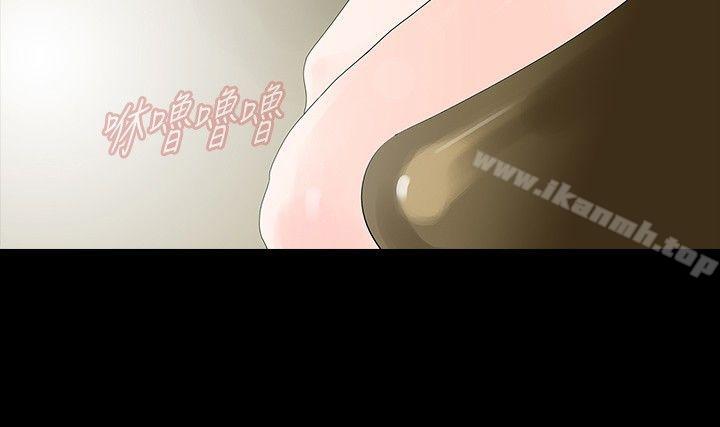 玩火第17话