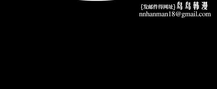 玩火第18话