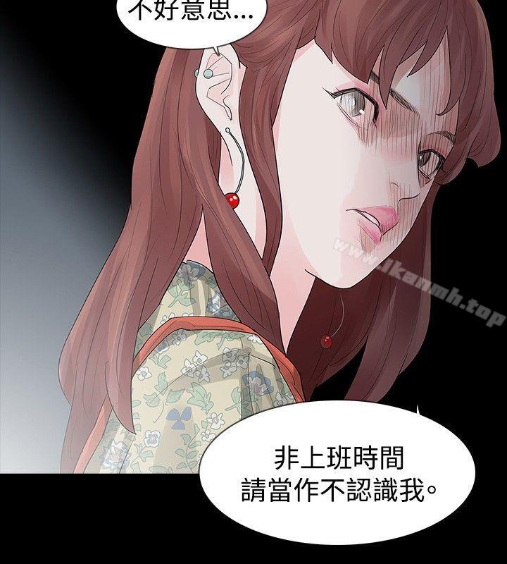 玩火第19话