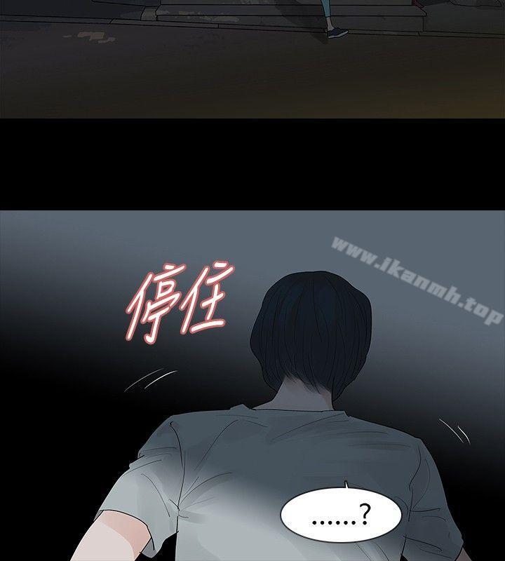 玩火第19话