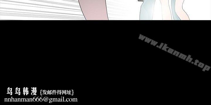玩火第20话