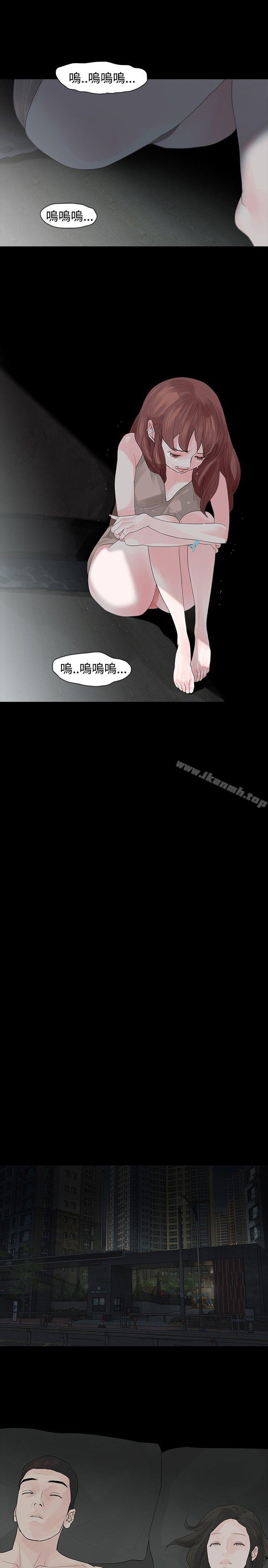 玩火第24话