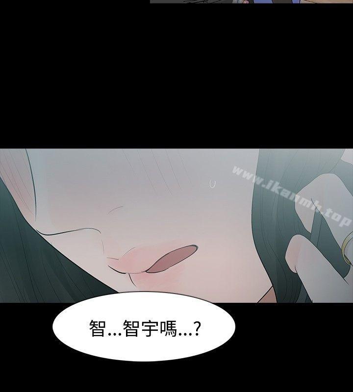玩火第24话