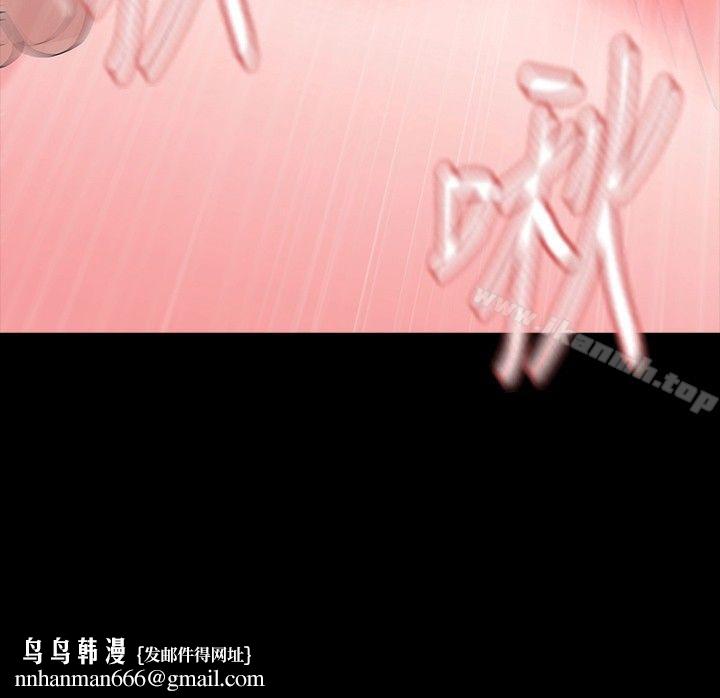 玩火第26话