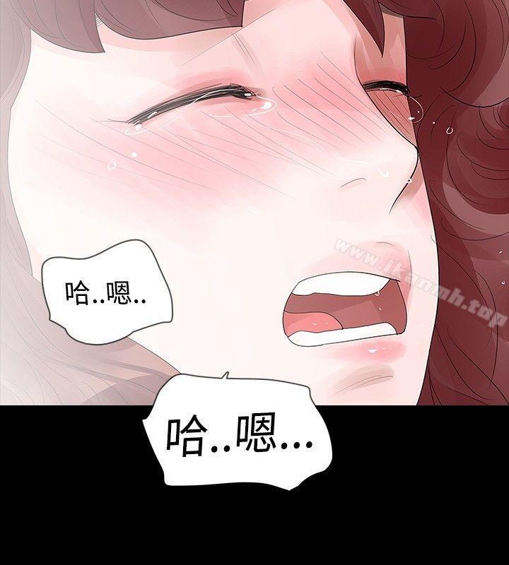 玩火第26话
