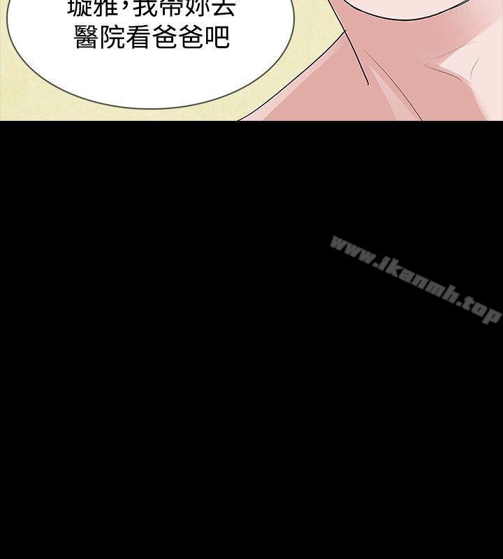 玩火第27话