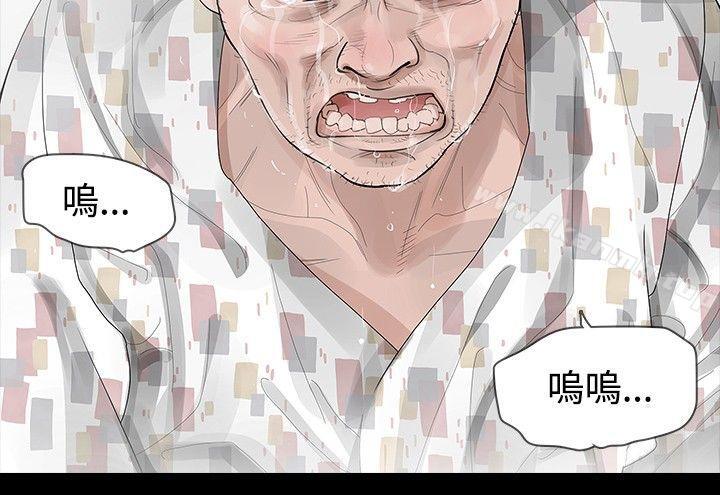 玩火第28话