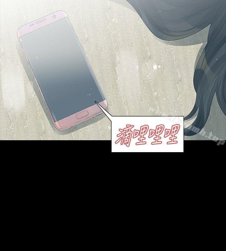 玩火第28话