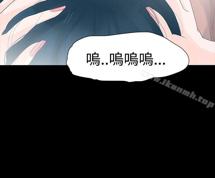 玩火第28话