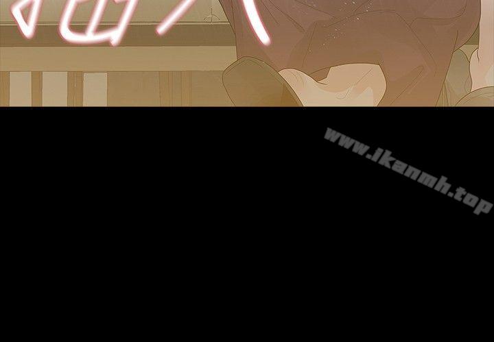 玩火第29话