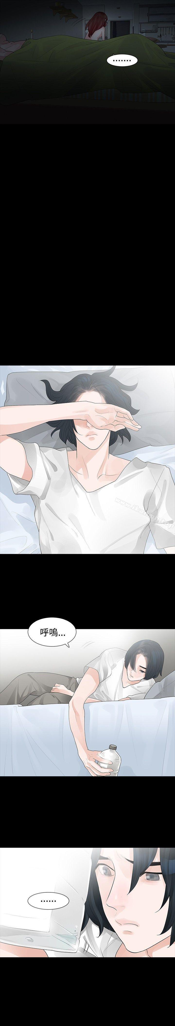 玩火第29话