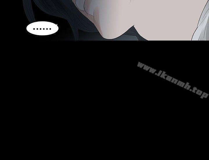 玩火第29话