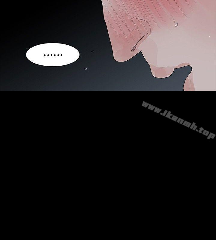 玩火第30话