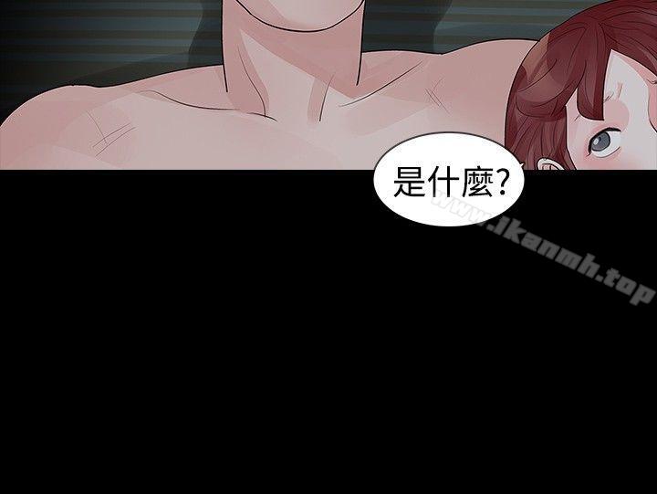 玩火第30话