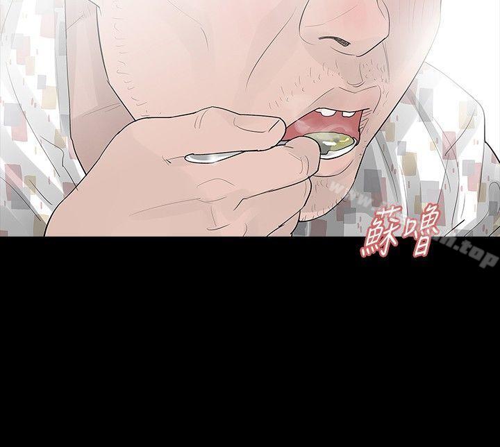 玩火第30话