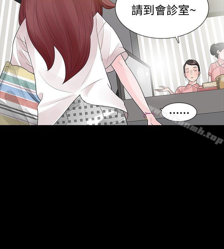 玩火第31话