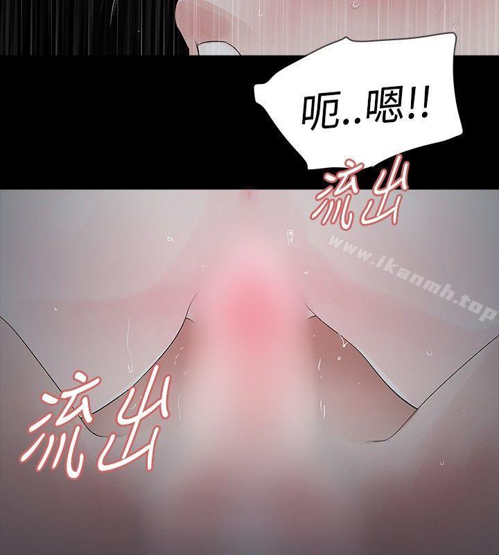 玩火第32话