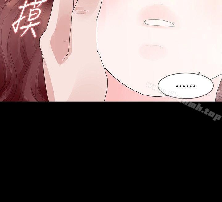 玩火第33话
