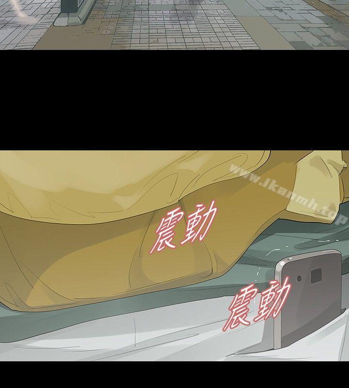 玩火第34话