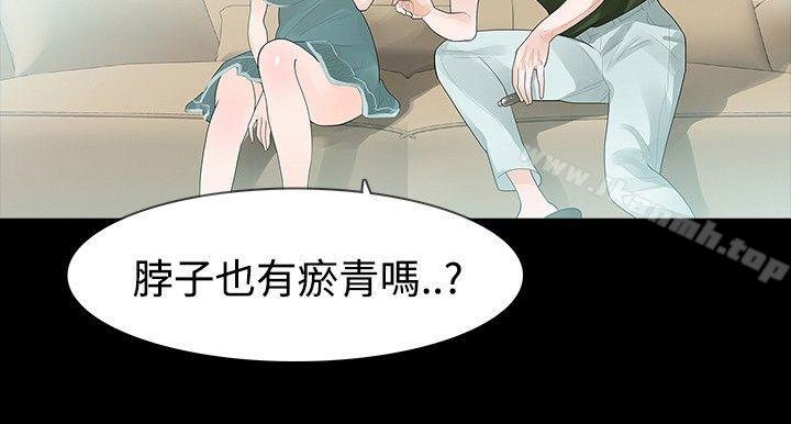 玩火第35话