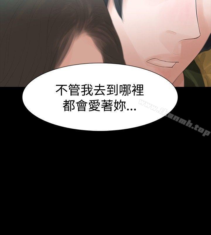 玩火第35话