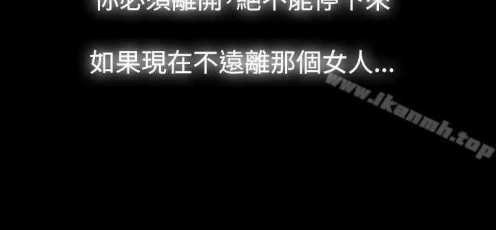 玩火第35话