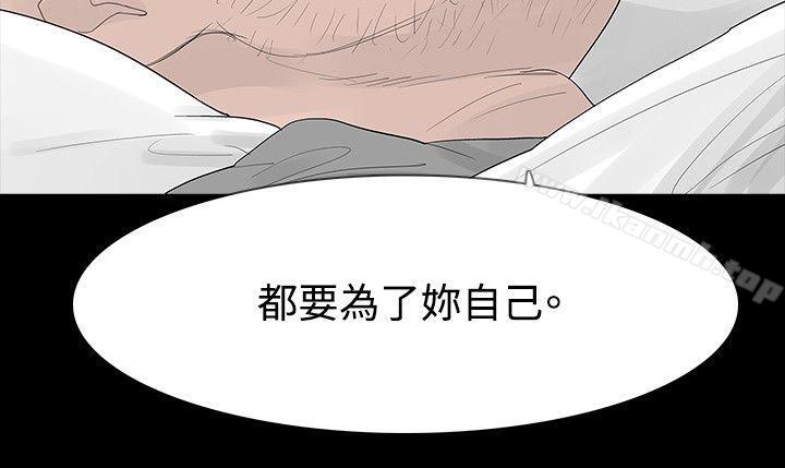 玩火第37话