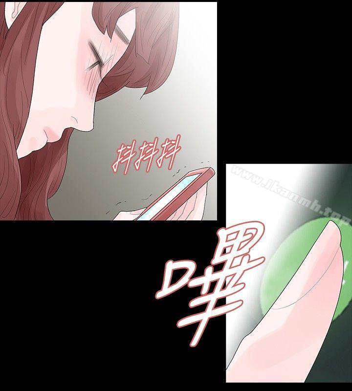 玩火第37话