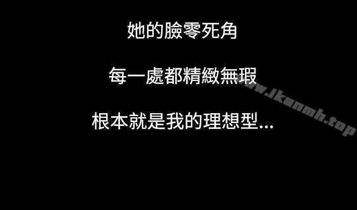 玩火第39话