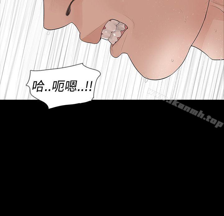 玩火第39话