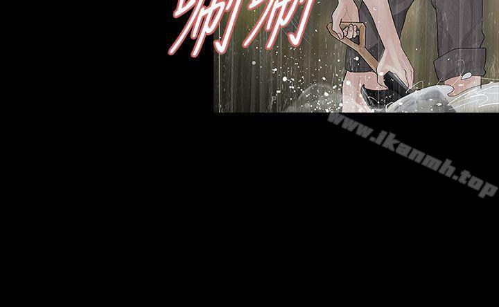 玩火第39话
