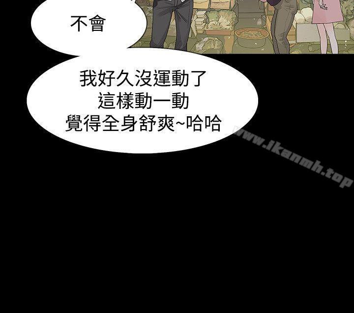 玩火第39话