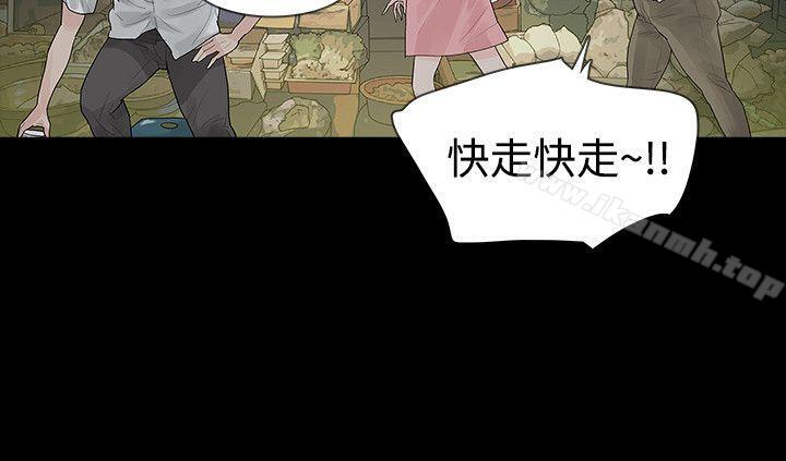 玩火第39话
