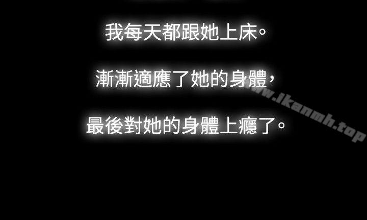 玩火第40话