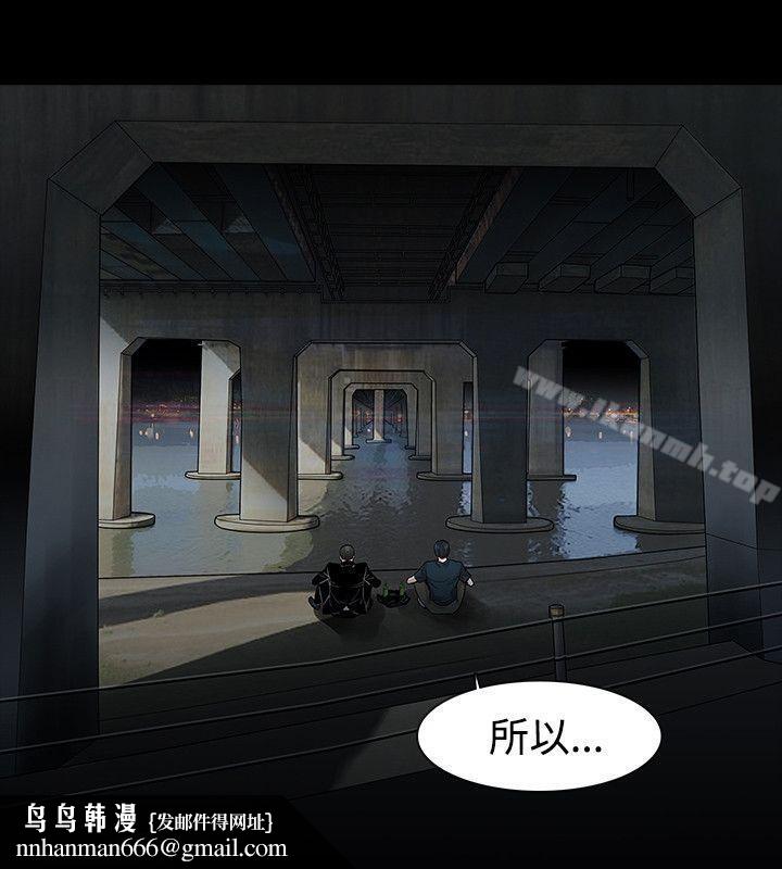 玩火第41话