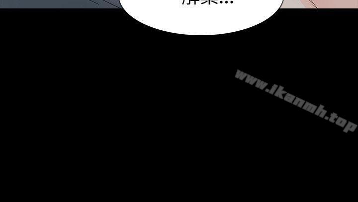 玩火第41话