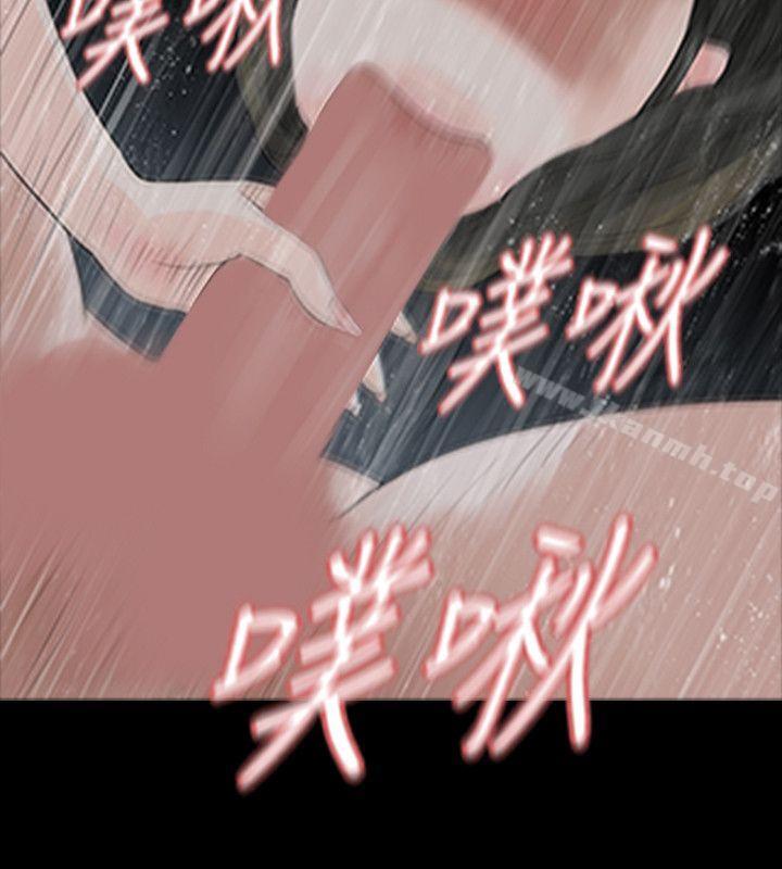 玩火第42话