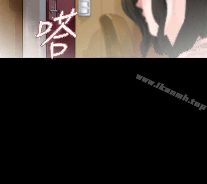玩火第43话