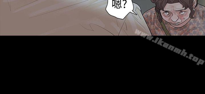 玩火第44话