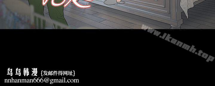 玩火第46话