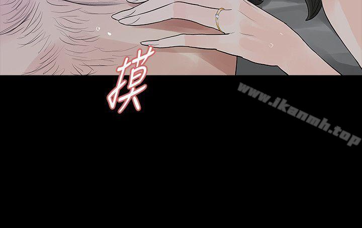 玩火第47话