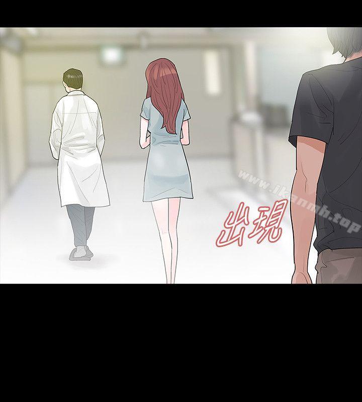 玩火第48话