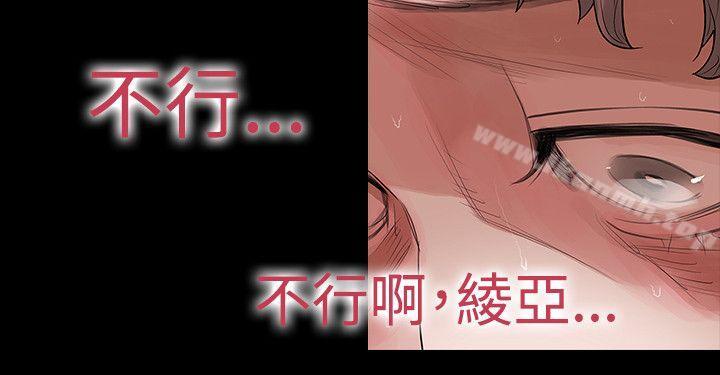 玩火第50话