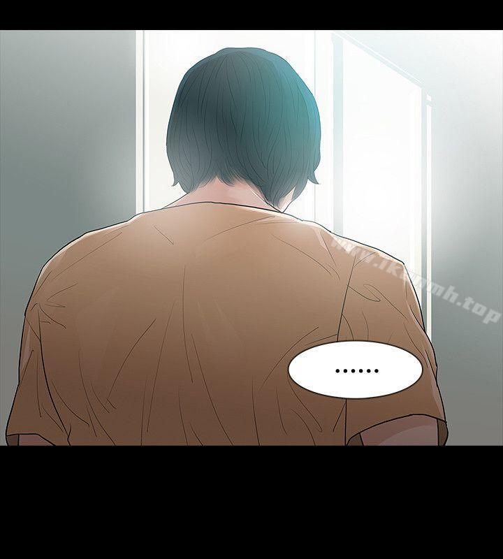 玩火第51话