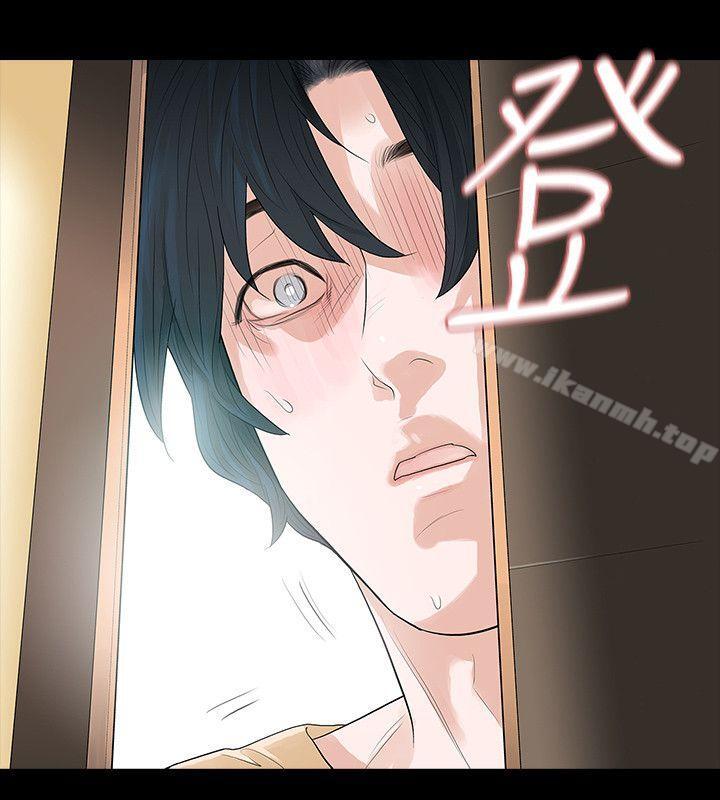 玩火第51话