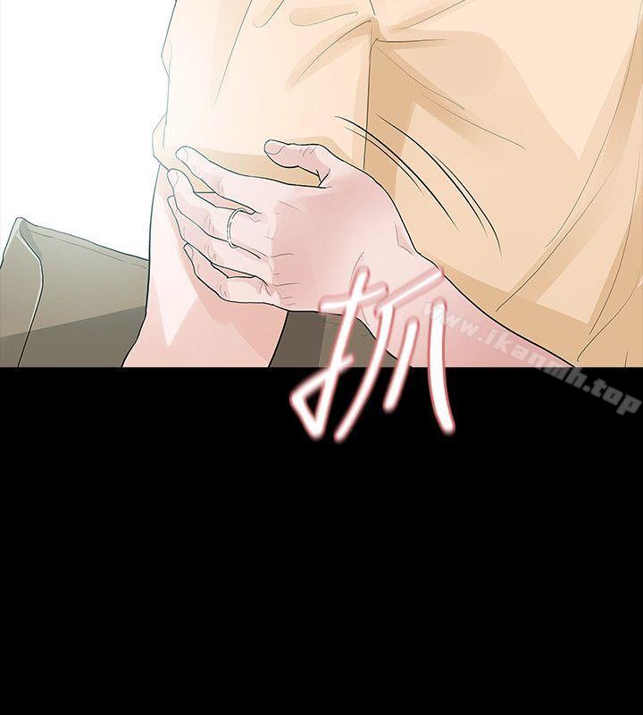 玩火第51话