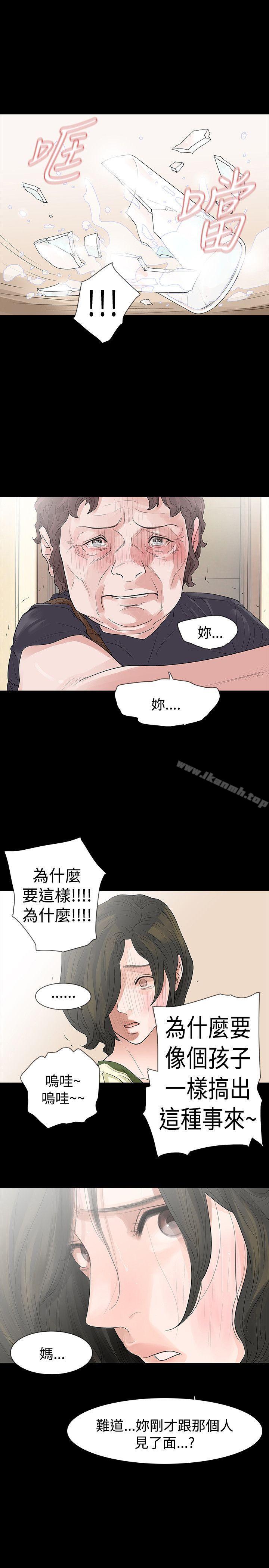 玩火第52話