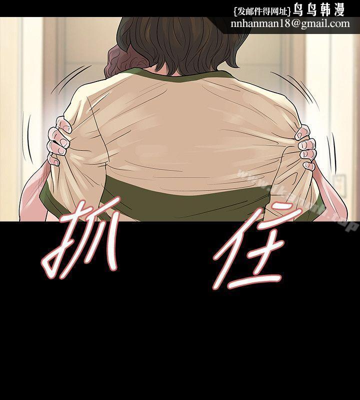 玩火第52話